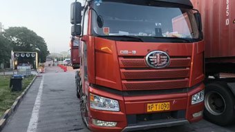 周口市汇捷物流有限公司