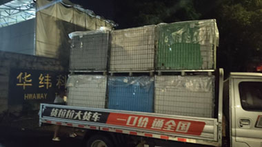 6月25日绍兴诸暨华维至宁波市北仑区富春江路