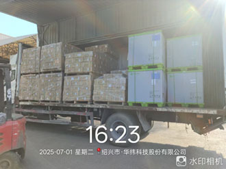 7月1日绍兴诸暨华维至北京市顺义区昌西路 北汽越野