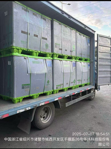 7月7日绍兴诸暨华维至台州市玉环市经济开发区