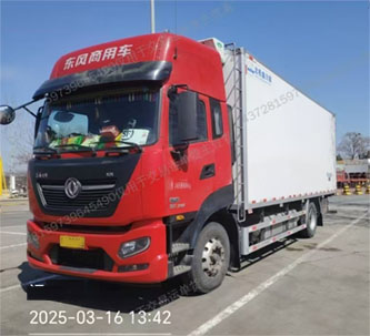 哈尔滨市平房区李平健建材商店