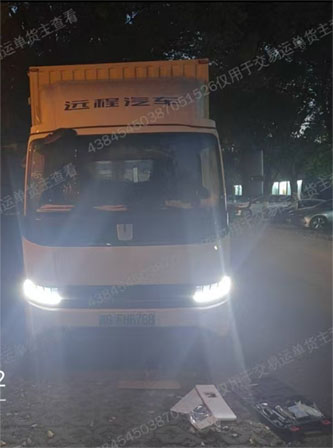 金华智恒供应链有限公司