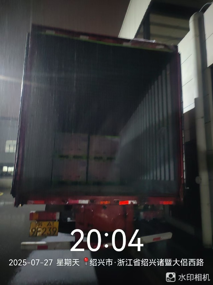 7月27日绍兴诸暨华维至上海汇众萨克斯