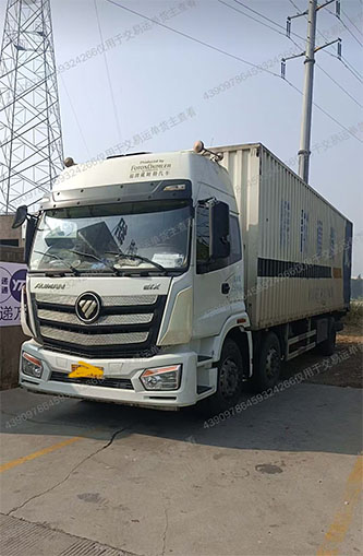 张家港市速风物流有限公司