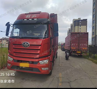 张家港市塘桥轩强货运经营