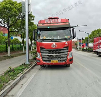 阜阳市鸿运运输有限公司