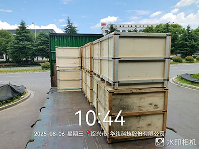 8月6日绍兴诸暨华维至上海恩源两票