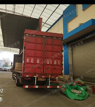 张家港市后腾天晟货物运输服务