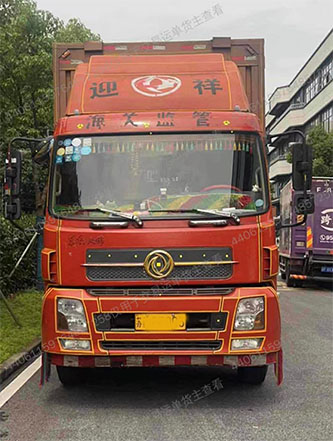 苏州宝速物流有限公司