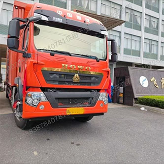 诸暨市路畅货运代理服务部