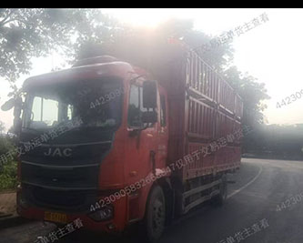 绍兴市柯桥区华舍怡欢运输服务部