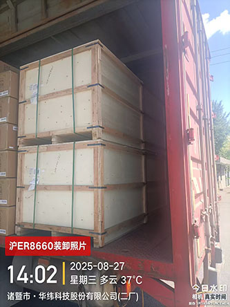 8月27日绍兴诸暨至上海恩源仓