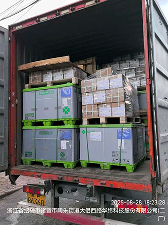 8月28日绍兴诸暨至张家港经济开发区