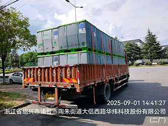 9月1日绍兴诸暨至北京市密云区十里堡镇