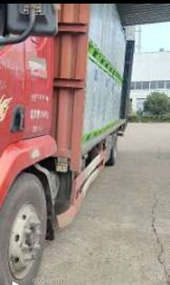 9月3日绍兴诸暨至萧山经济技术开发区创业路