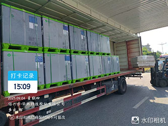 9月4日绍兴诸暨至北京市密云区十里堡镇