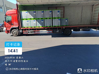 9月6日绍兴诸暨至北京市密云区十里堡镇