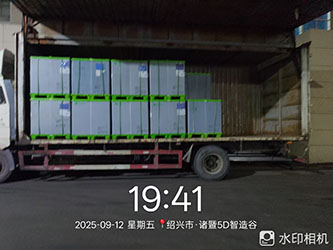 9月12日绍兴诸暨至北京市密云区十里堡镇