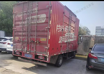 安徽宝冬包装材料有限公司