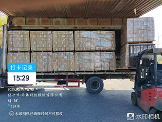 9月16日绍兴诸暨至北京市顺义区昌西路