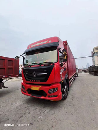 成都市博强物流有限公司