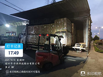 10月16日绍兴诸暨至北京顺义