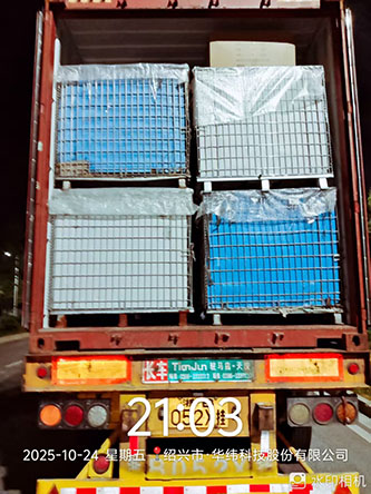 10月24日绍兴诸暨至宁波北仑