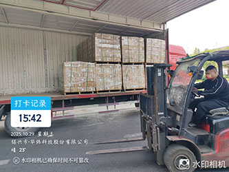 10月29日绍兴诸暨至北京顺义