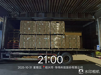 10月31日绍兴诸暨至北京顺义