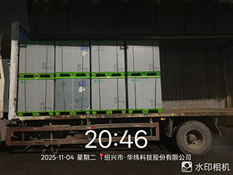 11月4日绍兴诸暨至北京密云