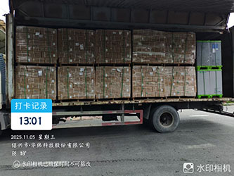 11月5日绍兴诸暨至北京顺义