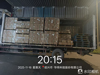 11月16日绍兴诸暨至北京顺义区