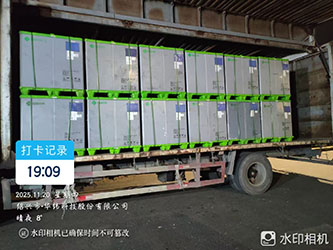 11月20日绍兴诸暨至北京市密云区