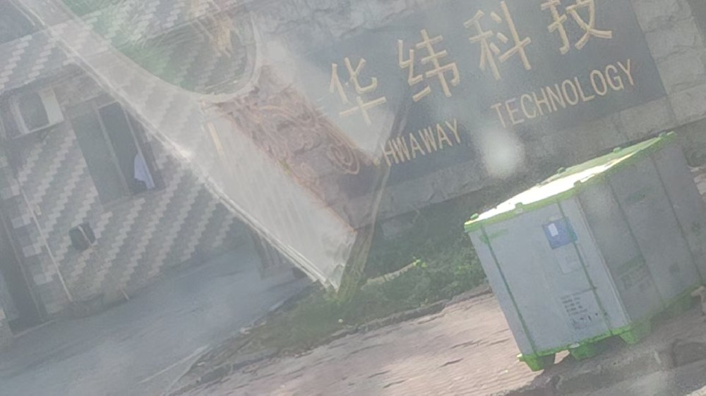 11月27日诸暨至上海汇众