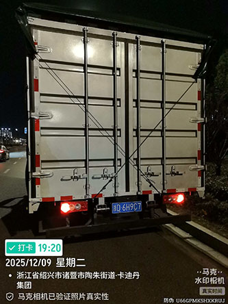 12月9日诸暨至宁波市北仑和丰物流