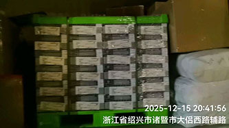 12月15日诸暨至江苏省张家港