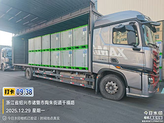 12月29日诸暨至台州市三门西格迈