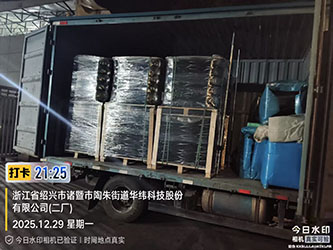 12月29日诸暨至宣城市广德县经济