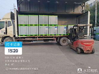 12月30日诸暨至北京市密云区十里