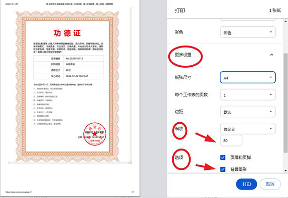 360截图20260102150116633.jpg
