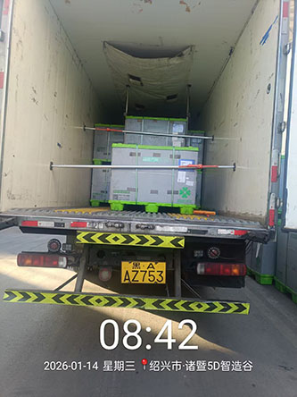 1月14日诸暨至上海市申旺路280号