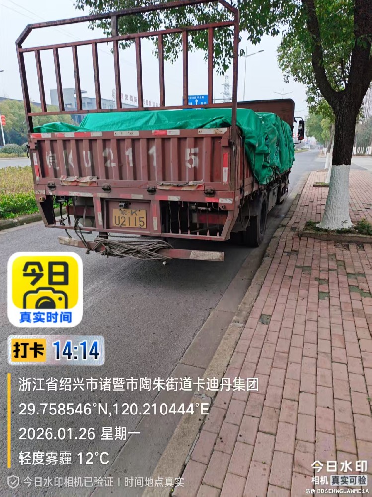 1月26日诸暨至浙江嘉善