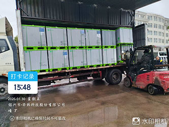 1月30日诸暨至北京市密云区十里堡镇