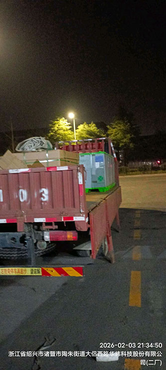 2月3日暨至嘉兴市嘉善县姚镇I业园区