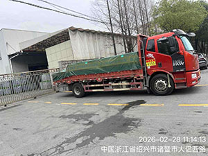 2月28日诸暨至嘉兴市嘉善县姚镇I业···