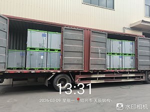 3月7日绍兴诸暨至杭州钱塘