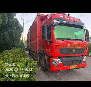 王文培个人车辆9.6飞翼