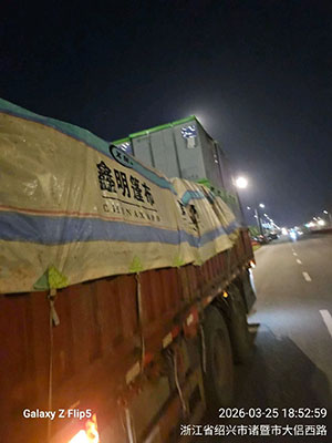 3月25日绍兴诸暨至张家港协鑫集成科···