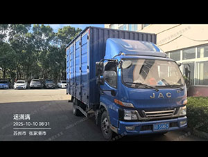 董寻个人4.2箱车