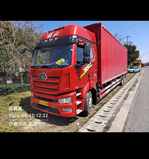 黄勇个人车辆9.6厢···